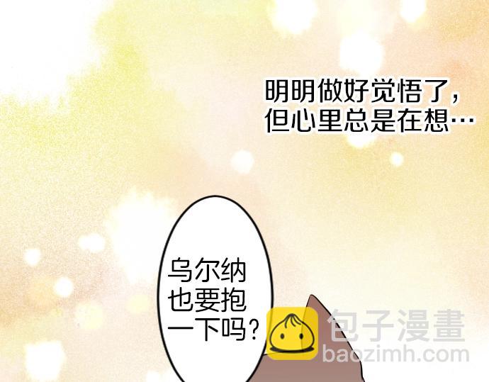 第10话 亲近起来吧115