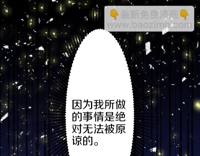 第10话 亲近起来吧118