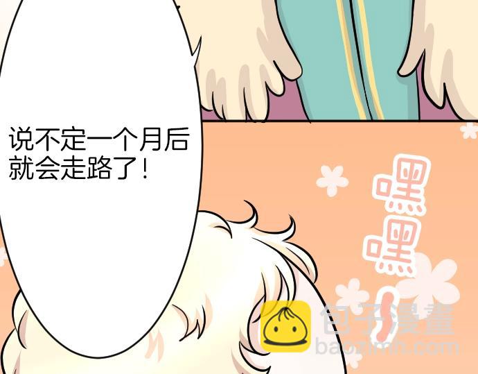 第10话 亲近起来吧19