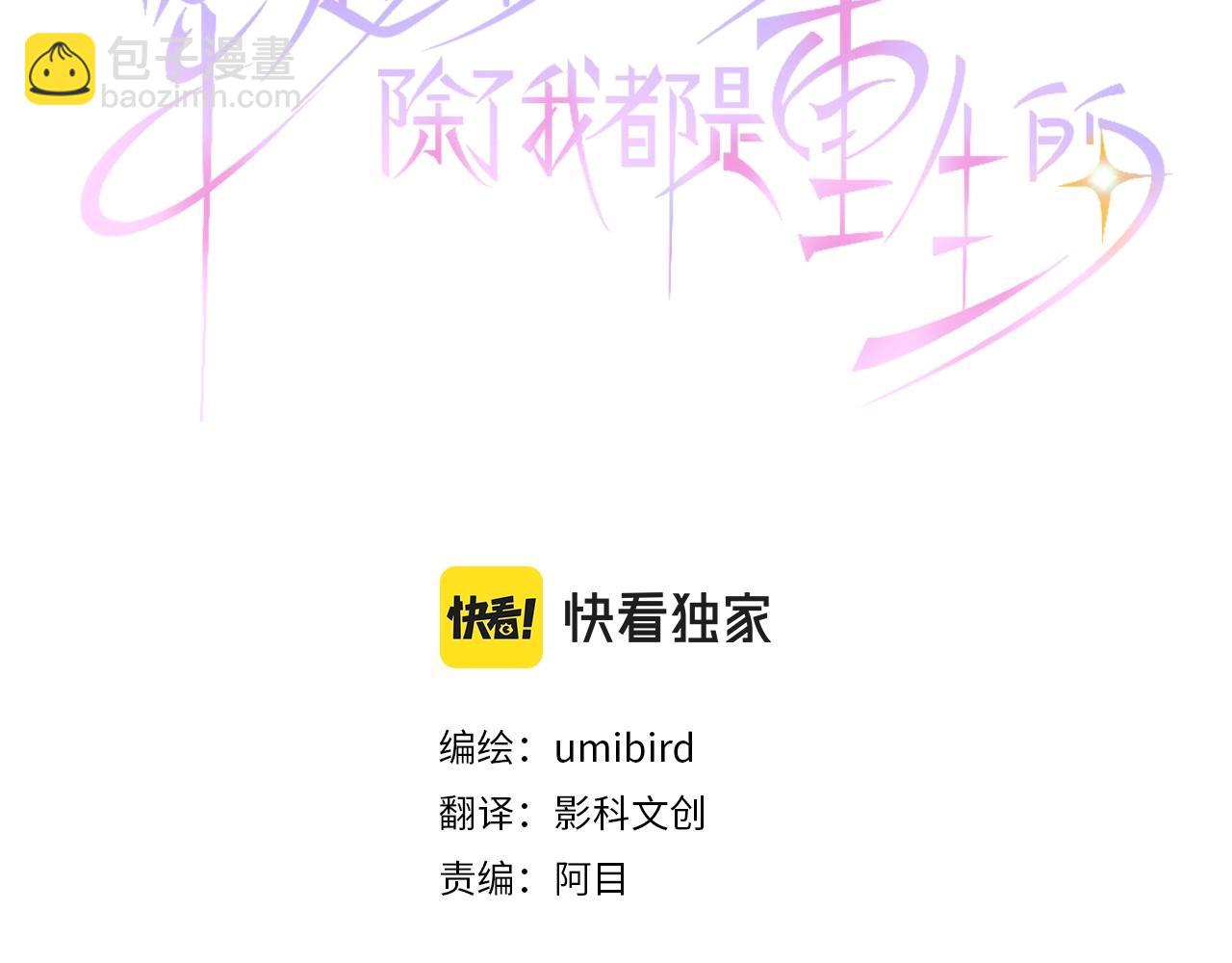 第10话 亲近起来吧2