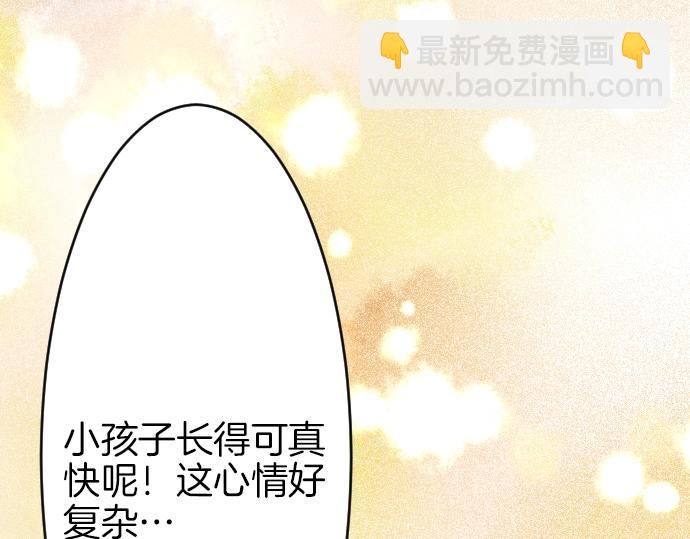 第10话 亲近起来吧21