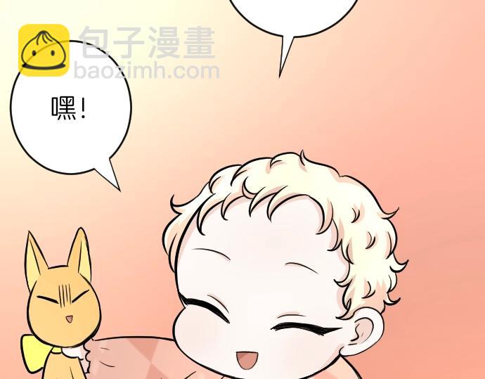 第10话 亲近起来吧24
