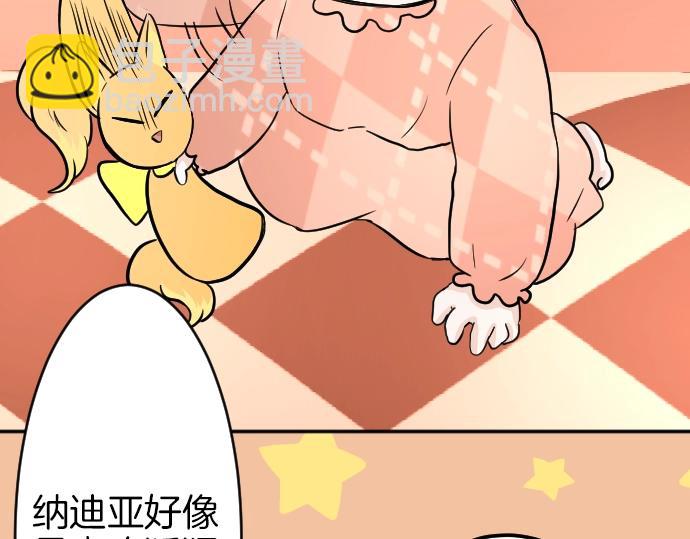 第10话 亲近起来吧25