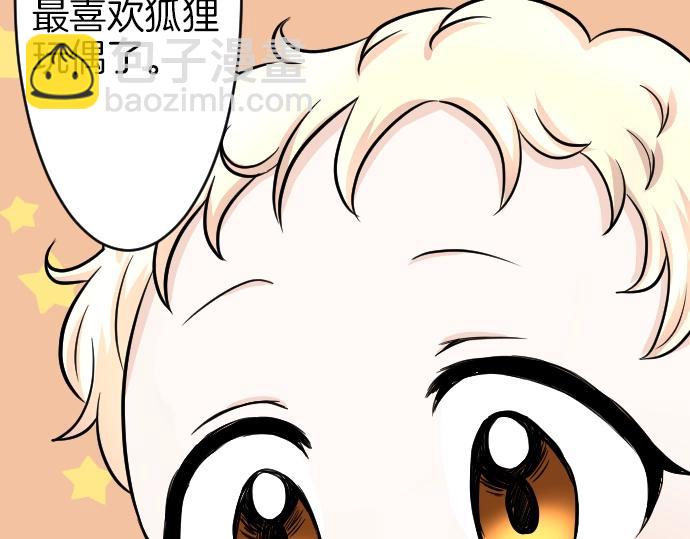 第10话 亲近起来吧26