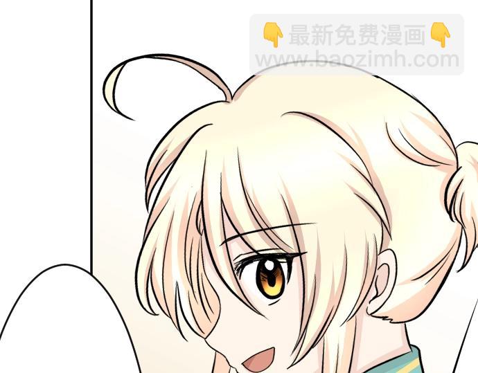 第10话 亲近起来吧28