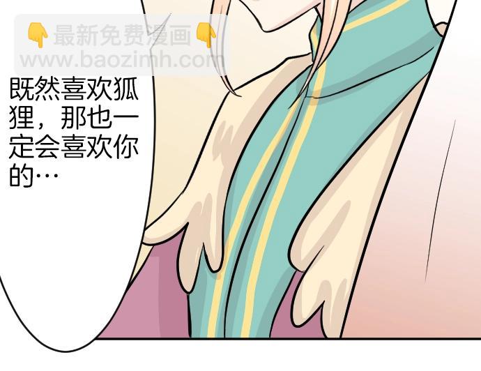 第10话 亲近起来吧29