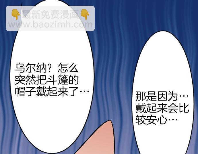第10话 亲近起来吧32