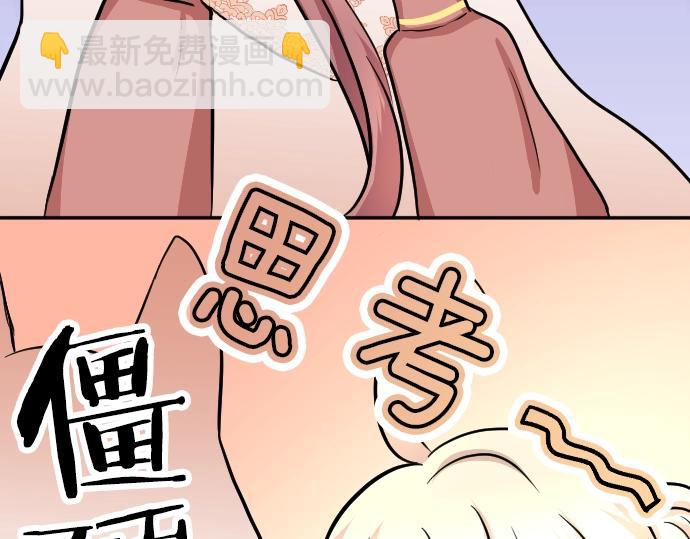 第10话 亲近起来吧34