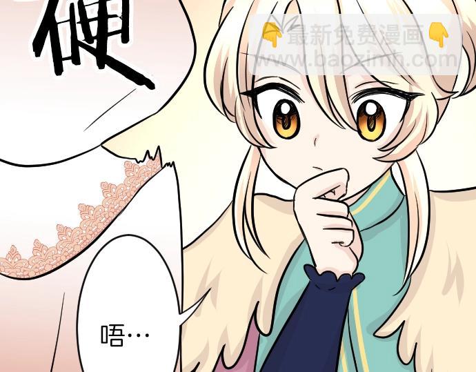 第10话 亲近起来吧35