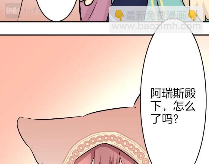 第10话 亲近起来吧36