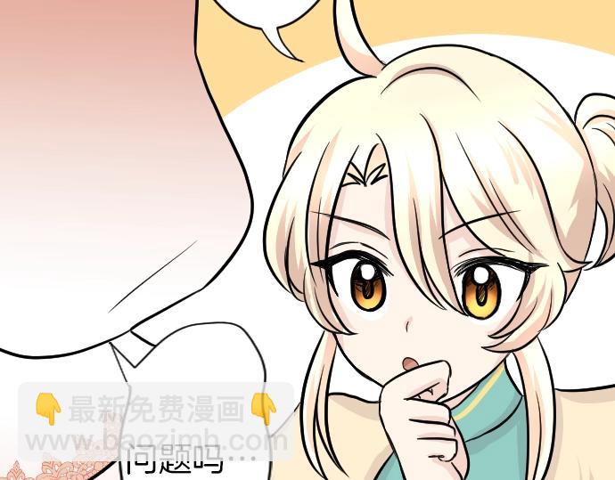 第10话 亲近起来吧40