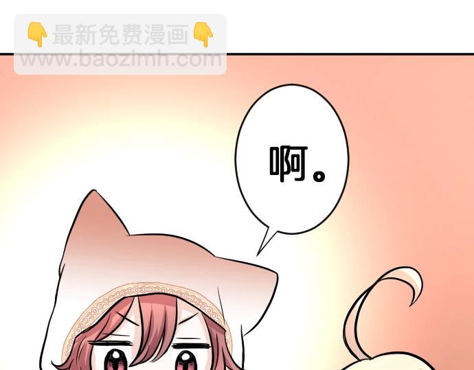 第10话 亲近起来吧43