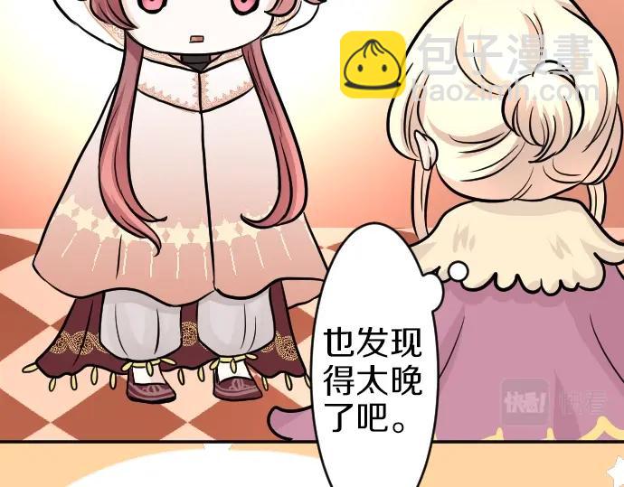 第10话 亲近起来吧44