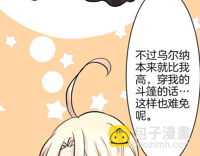 第10话 亲近起来吧46