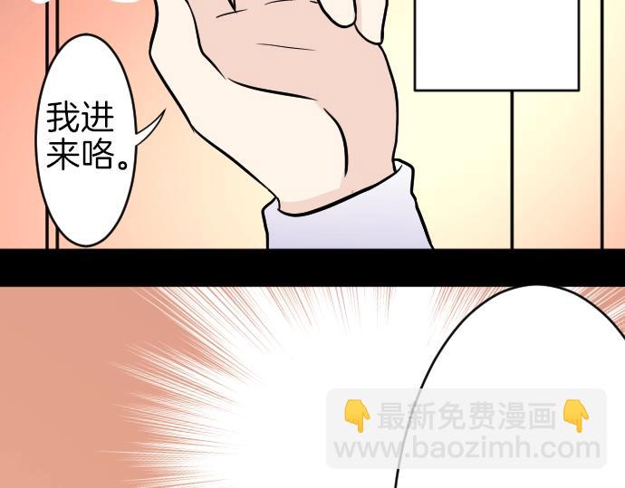 第10话 亲近起来吧49