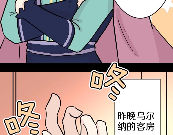 第10话 亲近起来吧52