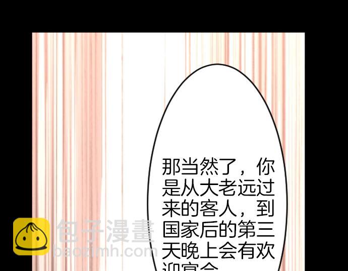 第10话 亲近起来吧56