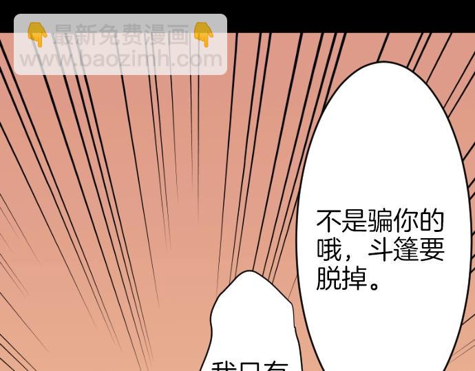 第10话 亲近起来吧58