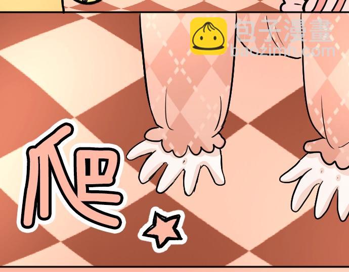 第10话 亲近起来吧6