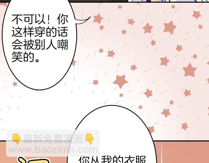 第10话 亲近起来吧60