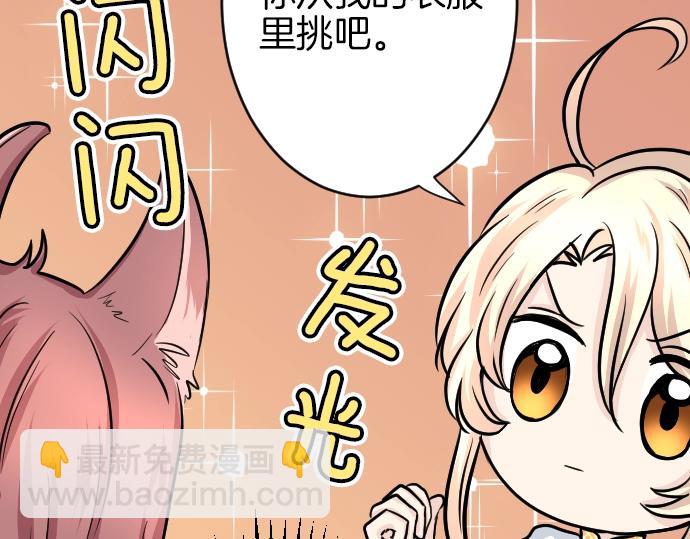 第10话 亲近起来吧61