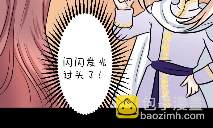 第10话 亲近起来吧62