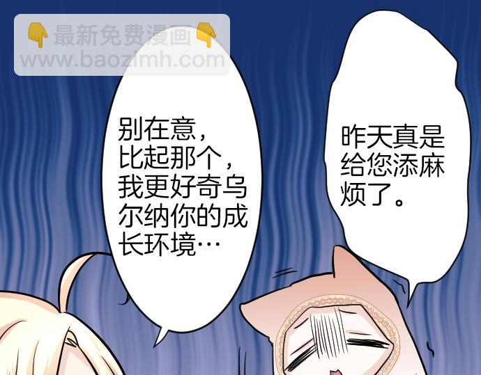 第10话 亲近起来吧63