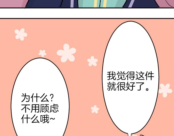 第10话 亲近起来吧69