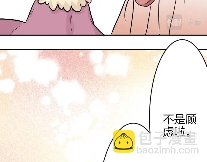 第10话 亲近起来吧71