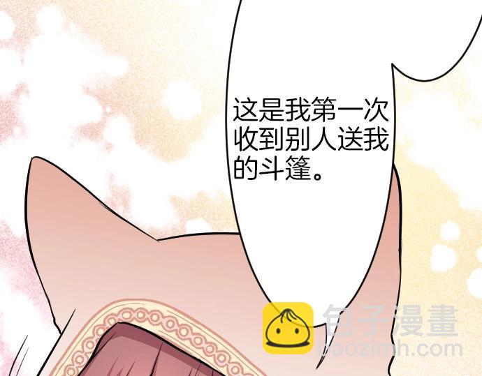 第10话 亲近起来吧72