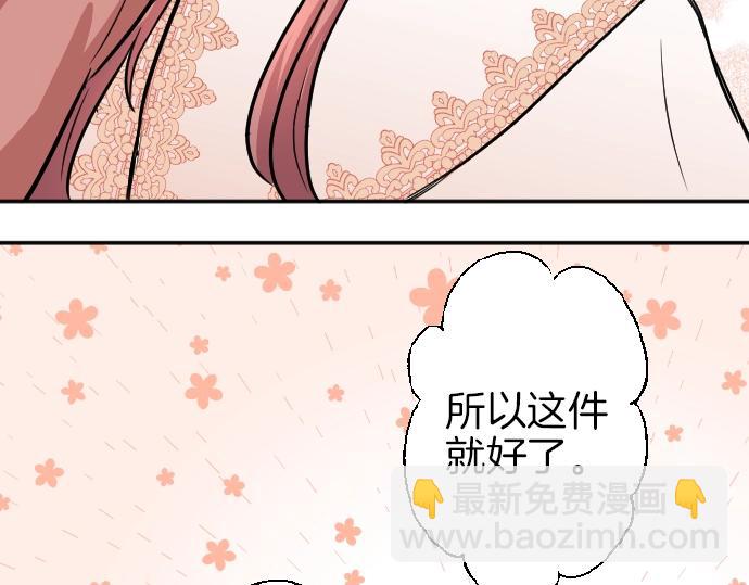 第10话 亲近起来吧74