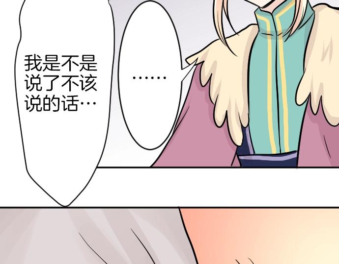 第10话 亲近起来吧77