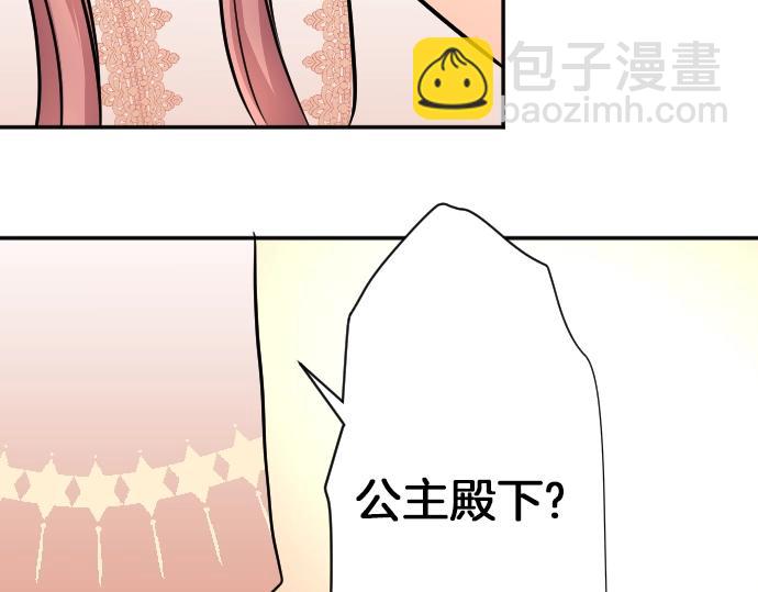 第10话 亲近起来吧80