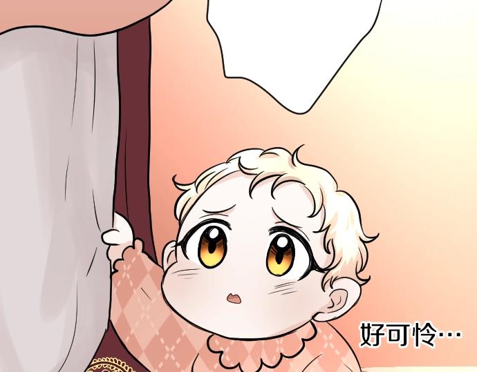 第10话 亲近起来吧81