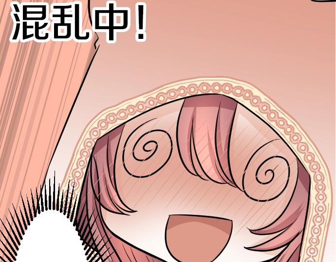 第10话 亲近起来吧86