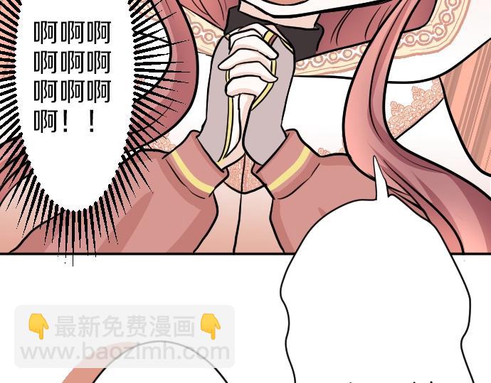 第10话 亲近起来吧87