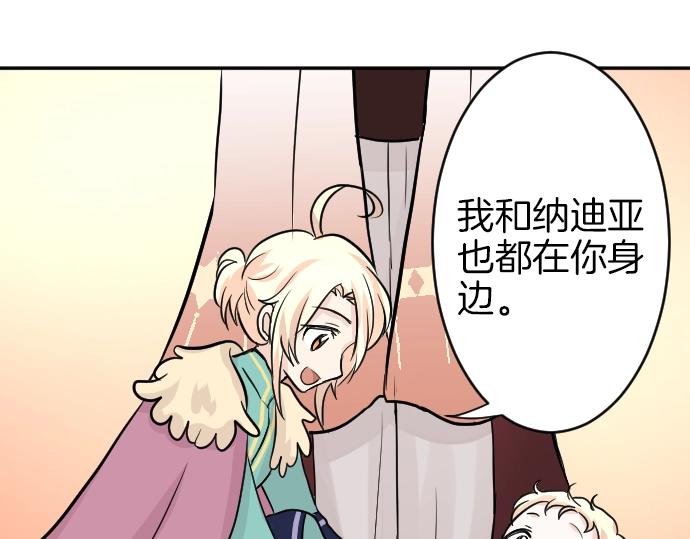 第10话 亲近起来吧89