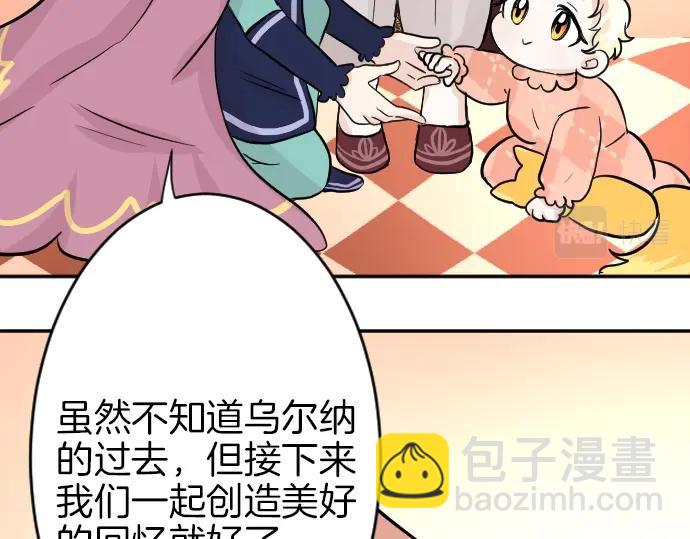 第10话 亲近起来吧90