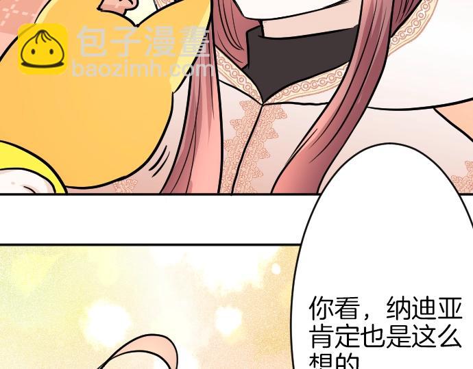 第10话 亲近起来吧92