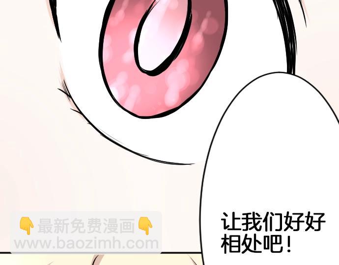 第10话 亲近起来吧96