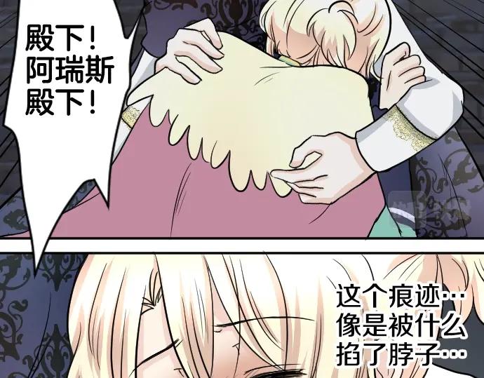 第12话 千钧一发106
