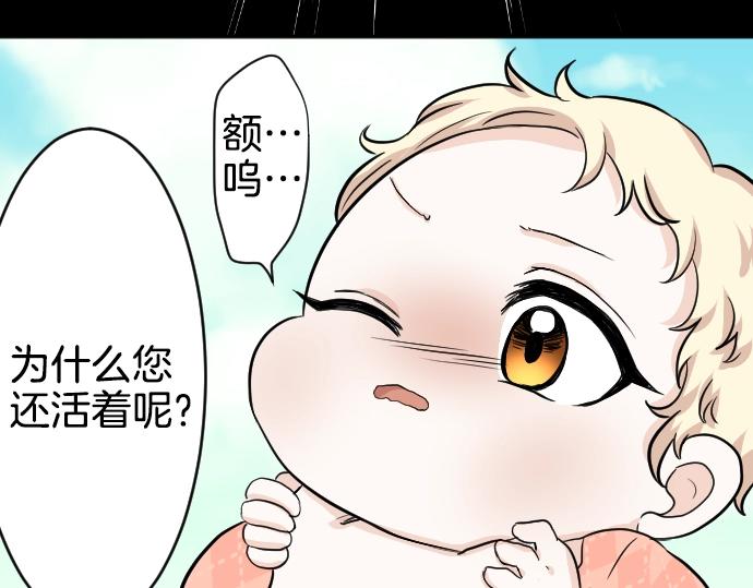 第12话 千钧一发110