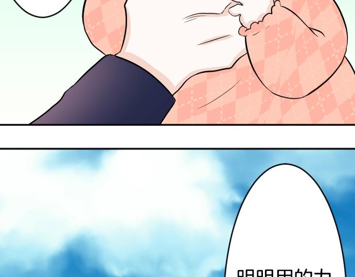 第12话 千钧一发111