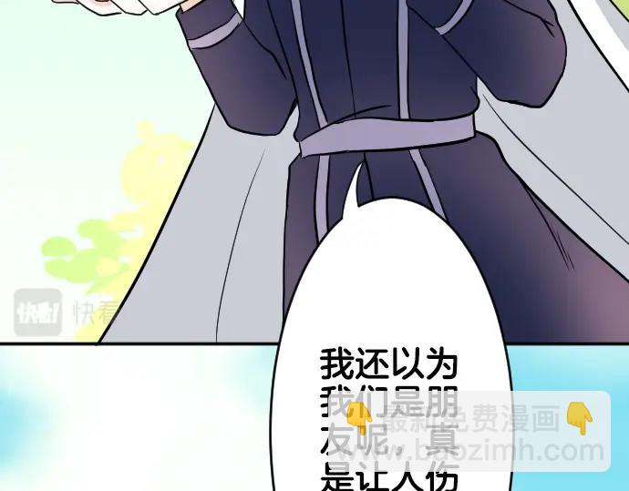 第12话 千钧一发12