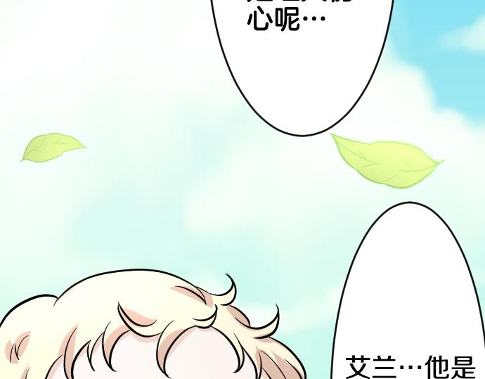 第12话 千钧一发13