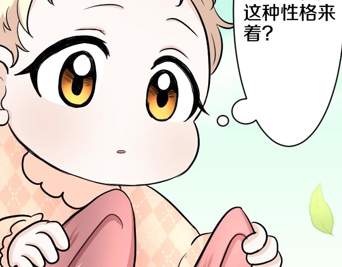 第12话 千钧一发14