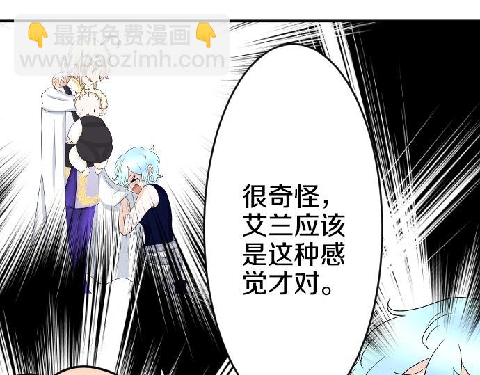 第12话 千钧一发16