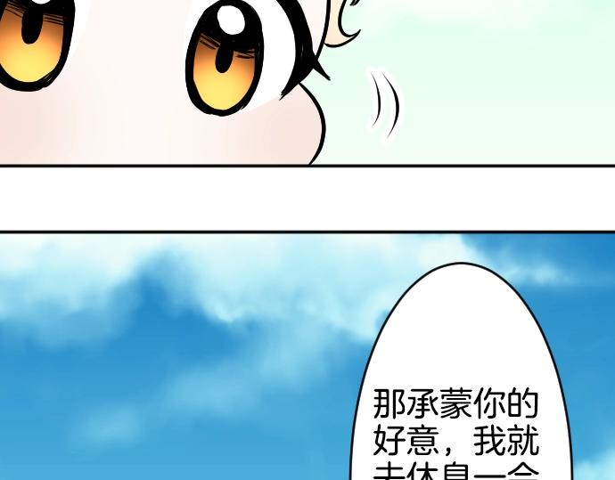 第12话 千钧一发19