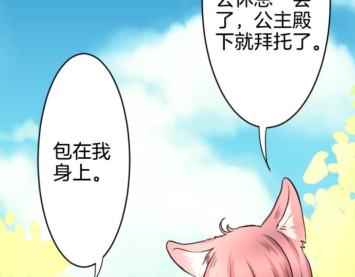 第12话 千钧一发20