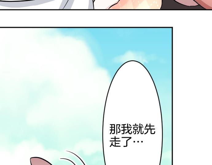 第12话 千钧一发22